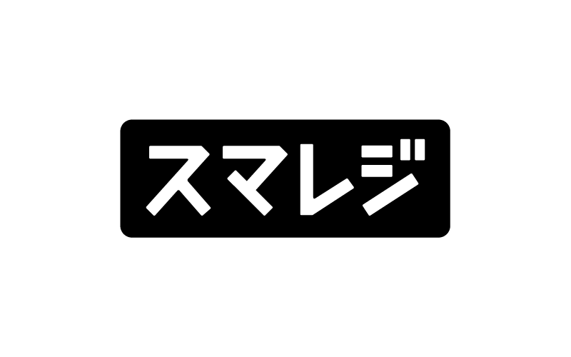 株式会社スマレジ
