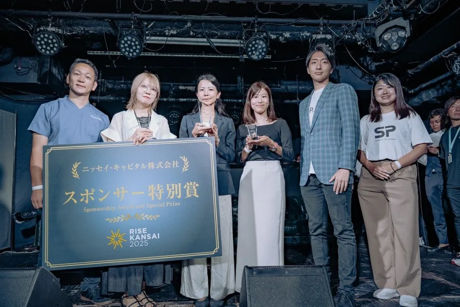 RISE KANSAI 2025 ピッチコンテスト表彰式の様子