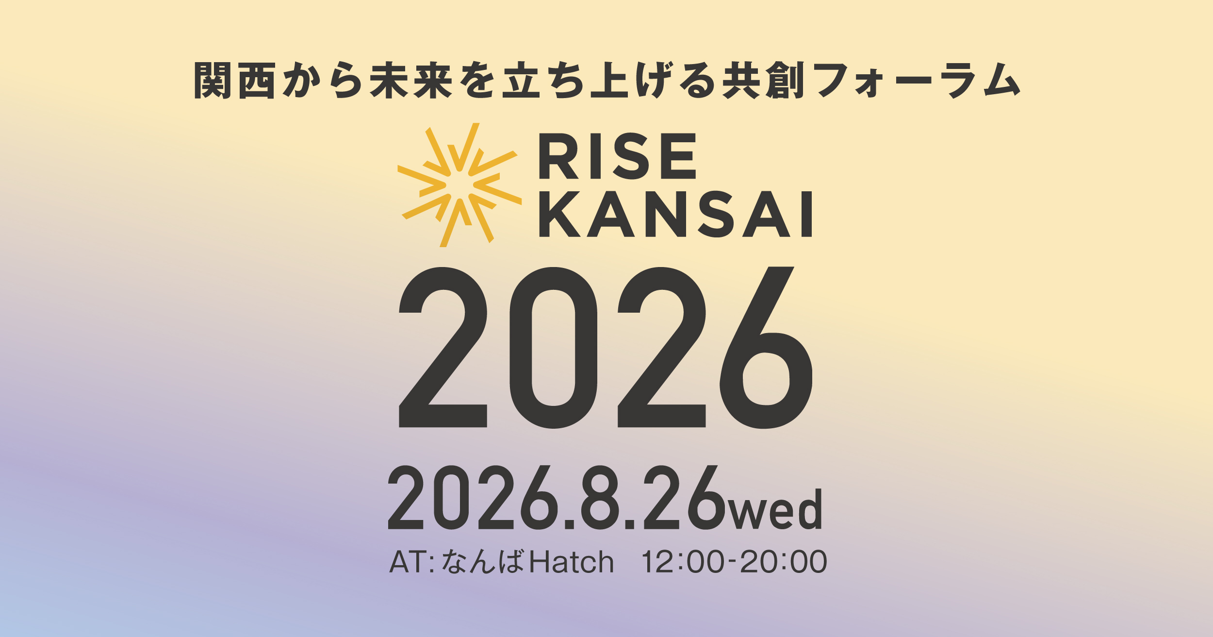 RISE KANSAI 2026